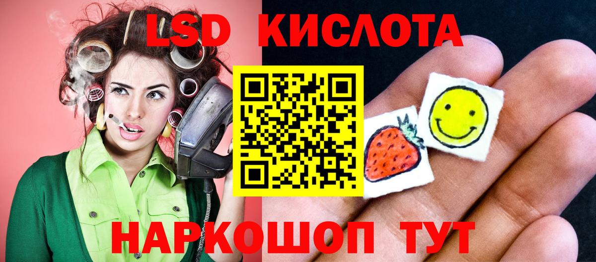 Лсд 25 экстази ecstasy  LSD-25 экстази ecstasy  Новый Уренгой  Вход с VPN 