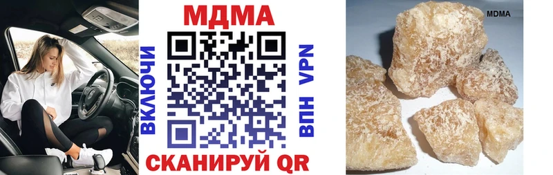 blacksprut вход  магазин    Новый Уренгой  MDMA кристаллы 
