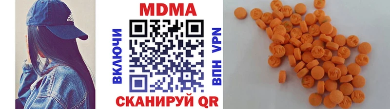 MDMA VHQ Новый Уренгой