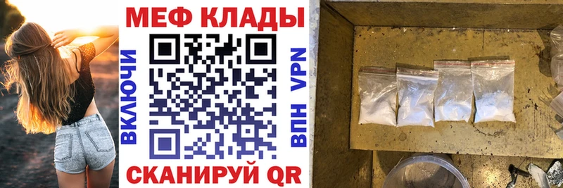 МЯУ-МЯУ мяу мяу  Новый Уренгой 