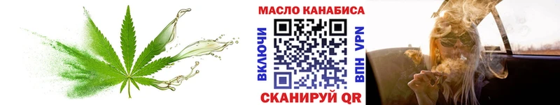 ТГК концентрат  Новый Уренгой 