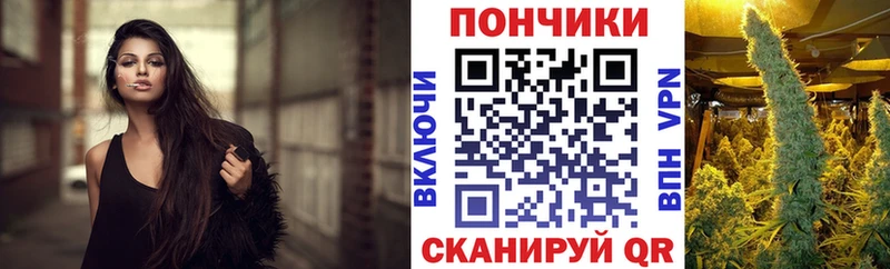 маркетплейс Telegram  Новый Уренгой  Конопля марихуана 