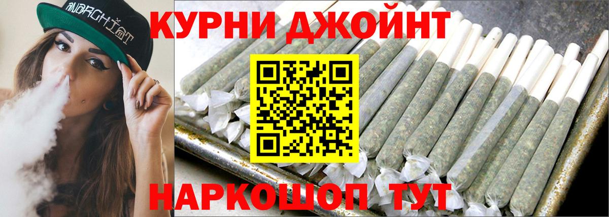 Конопля AK-47  Конопля сатива  Вход с VPN  Новый Уренгой  Канабис Bruce Banner  Шишки марихуана семена 