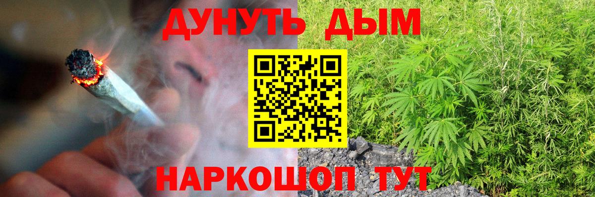 Марихуана White Widow Новый Уренгой